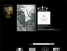 Tablet Screenshot of godtower.com